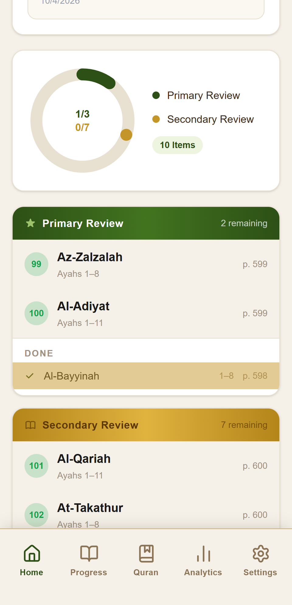 The student's own review queue, with primary and secondary review lists